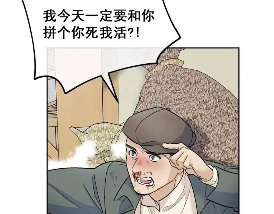 第114话 果酱77