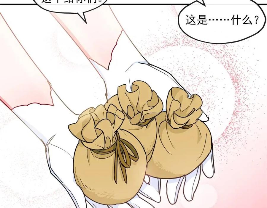 第9话 茶友116
