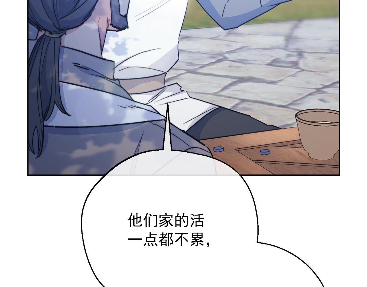 第124话 心意是相通的21