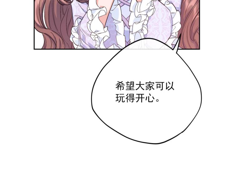 第78话 新菜单诞生！59