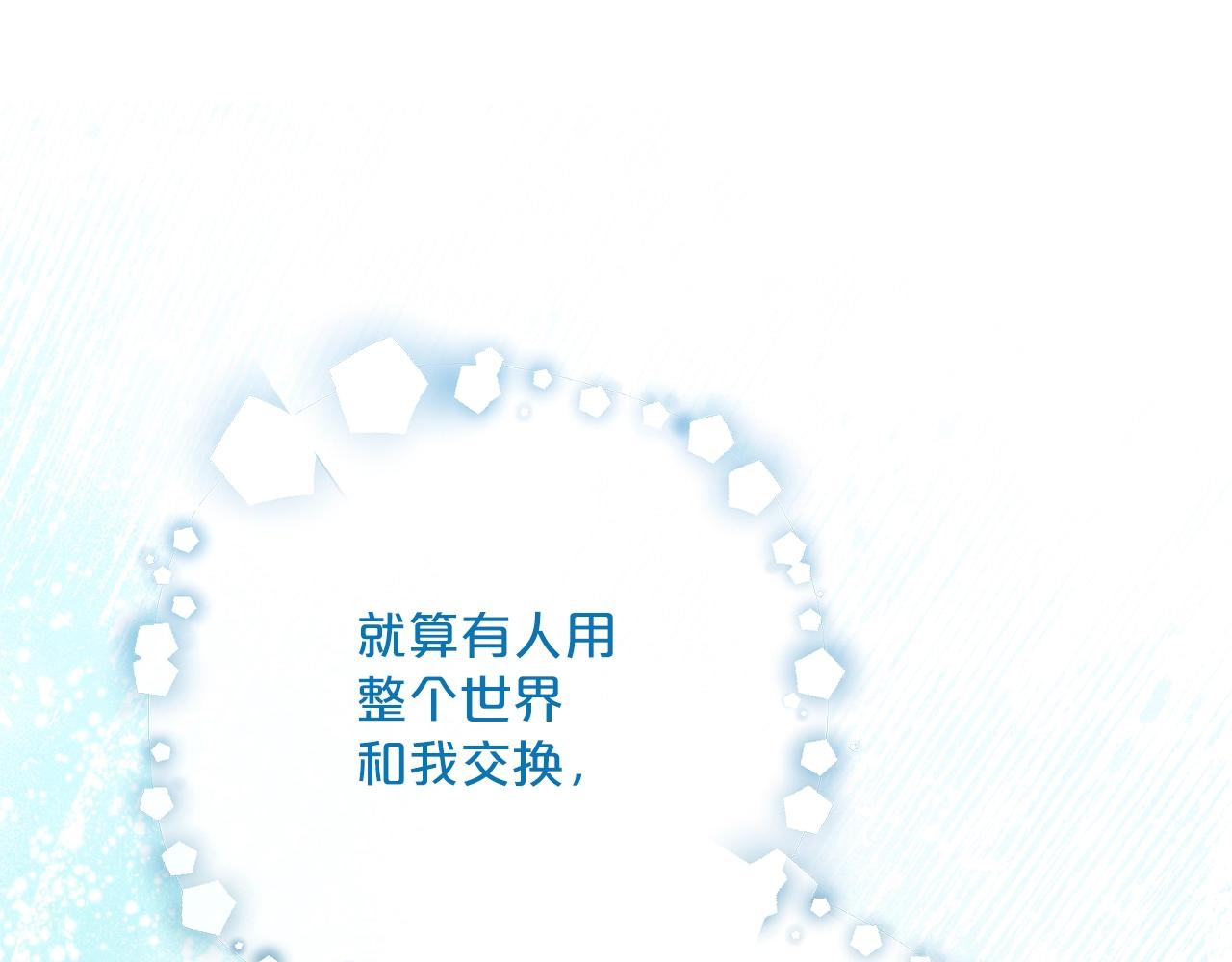 番外5 我爱你215