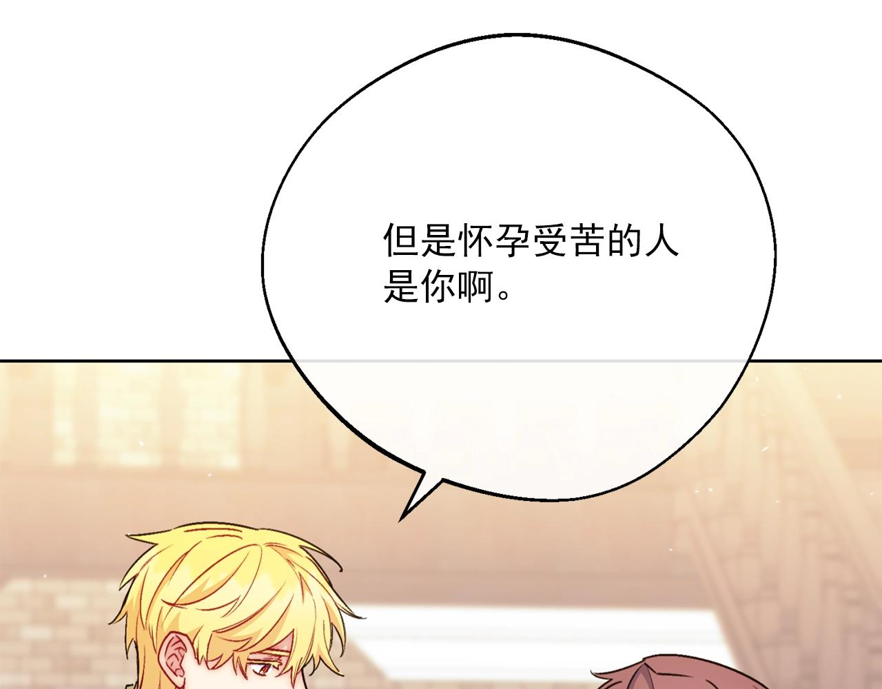 番外12 专属礼物260