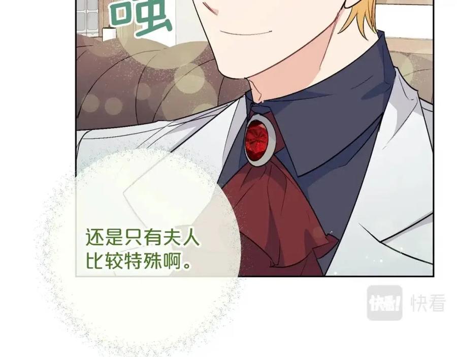 第116话 新年宴会196
