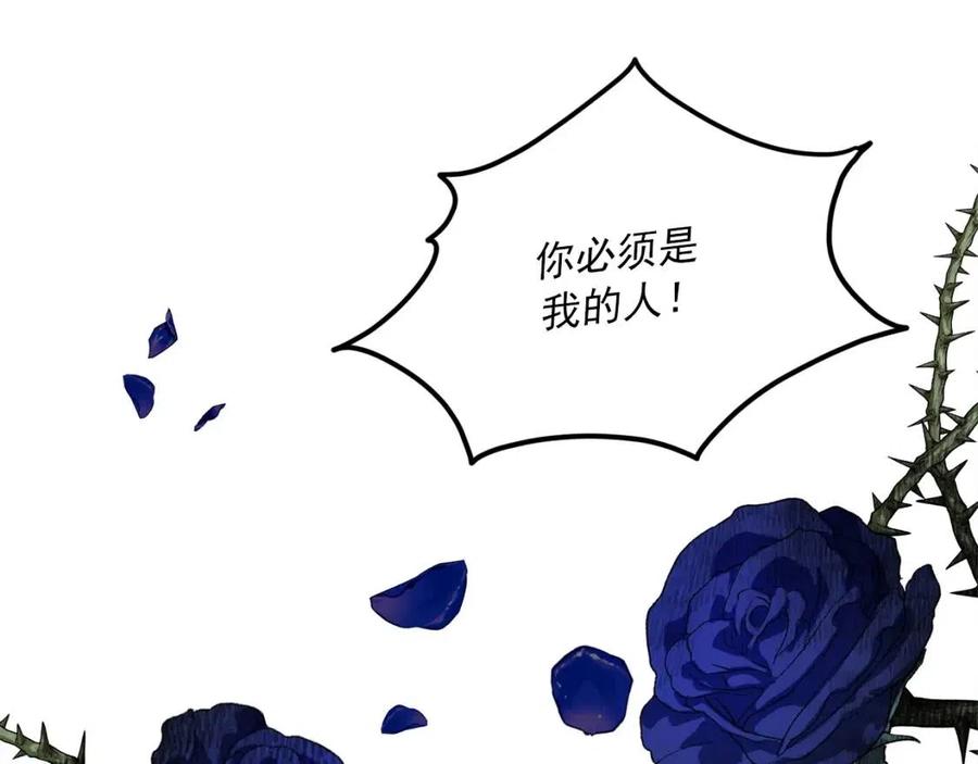 第93话 甜蜜的表白29