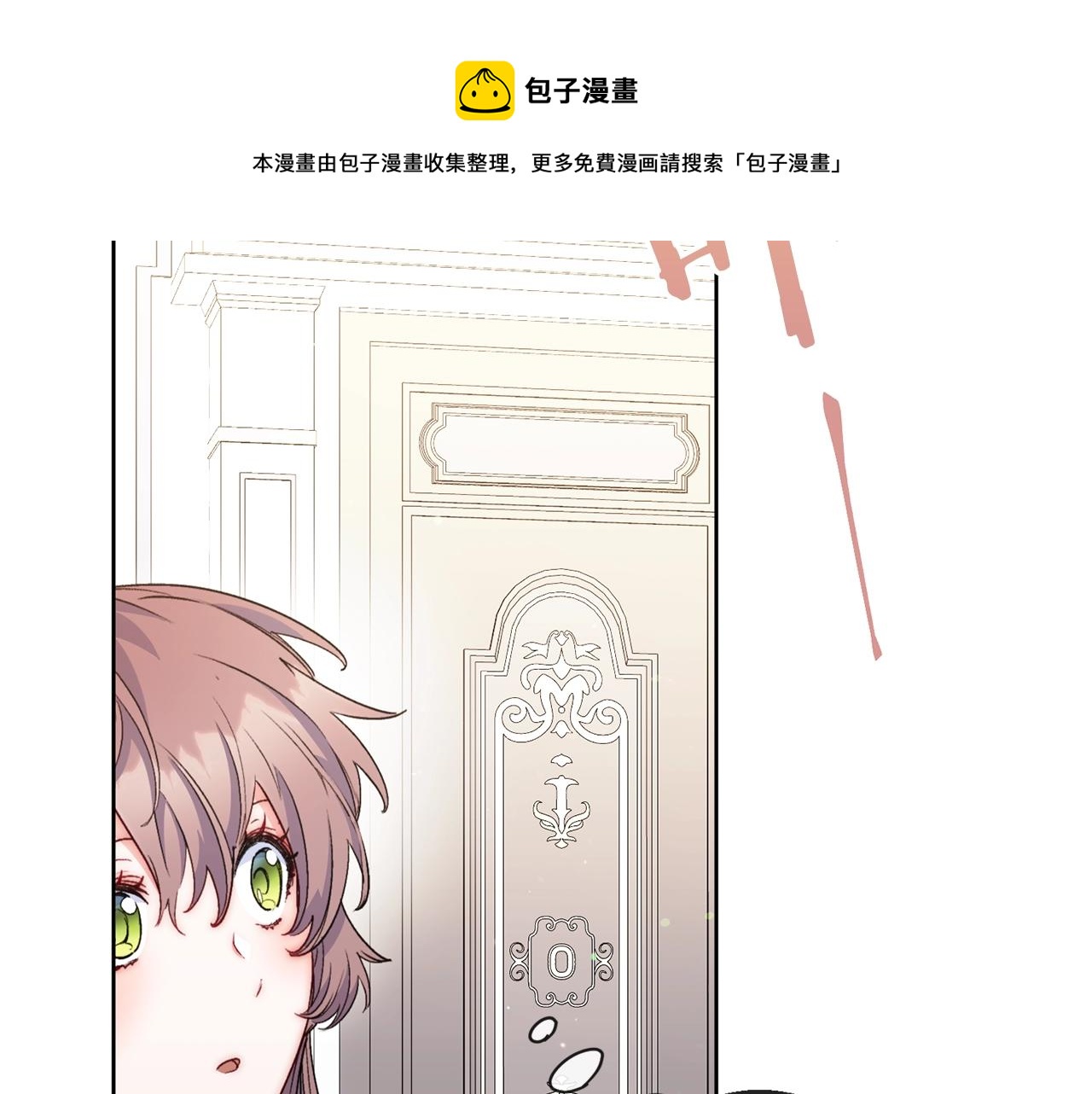 番外4 我吃醋了？80