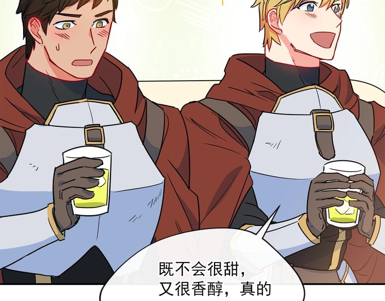 序章 一杯红茶攻略公爵？46