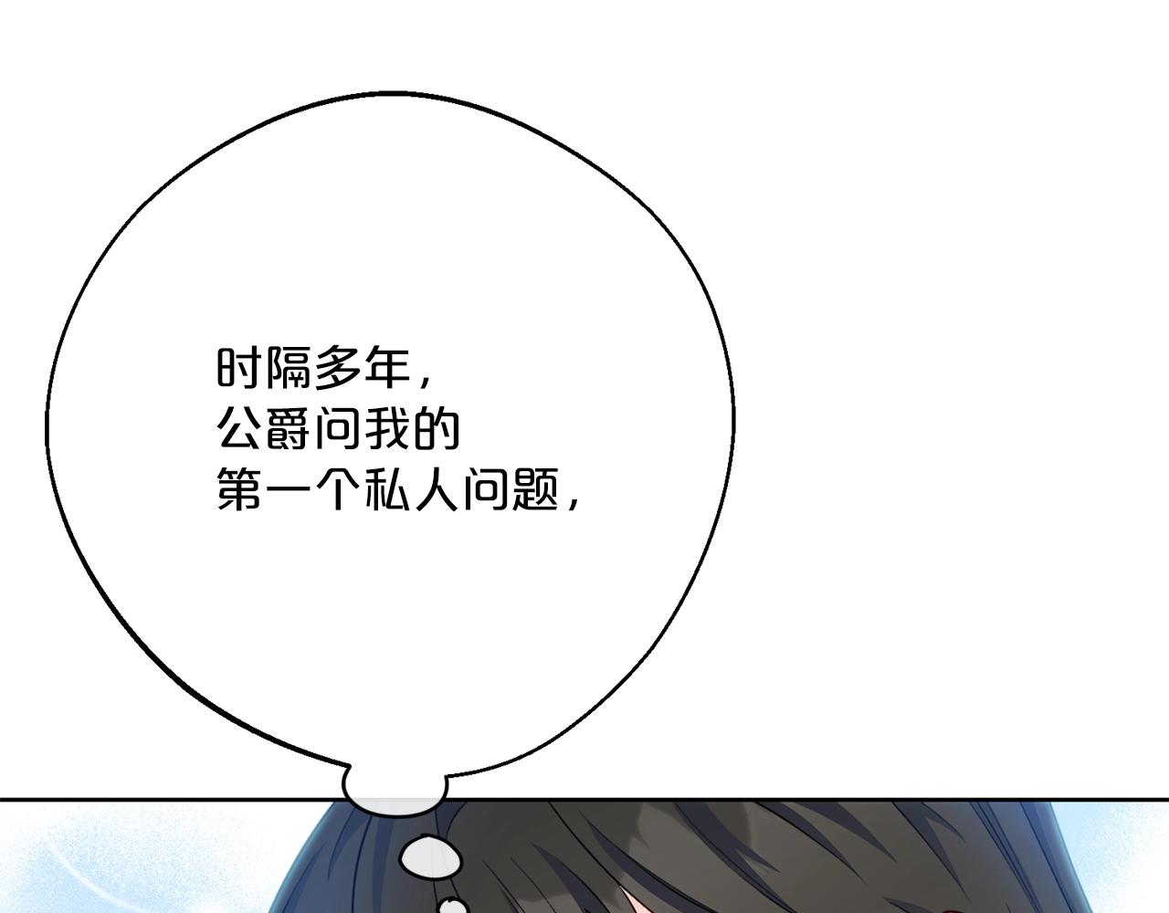 番外12 专属礼物119