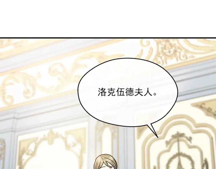 第54话 茶与酒的碰撞62