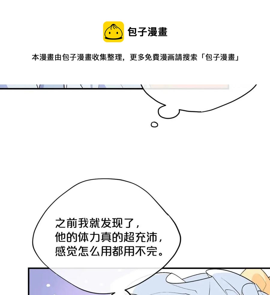 第62话 秘密基地79