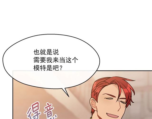 第37话 夫人的鬼才营销93