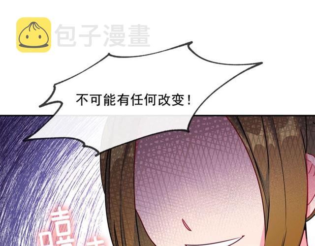 第18话 暴走的侍女长103