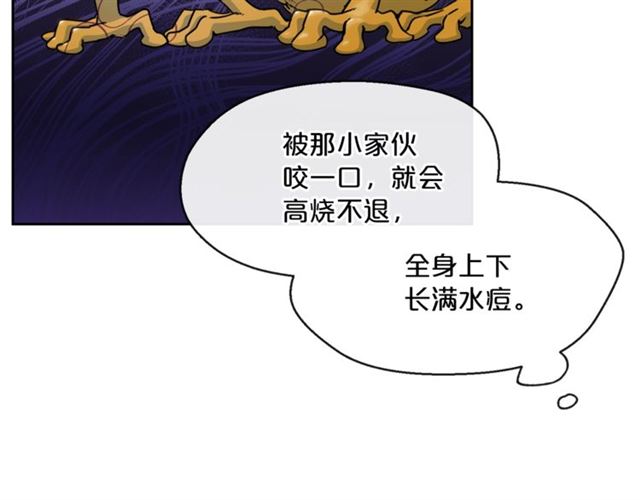 第22话 野餐88