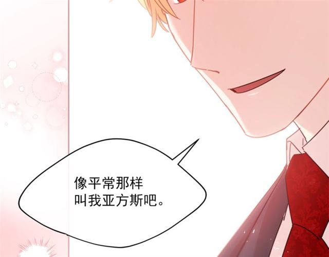 第37话 夫人的鬼才营销115