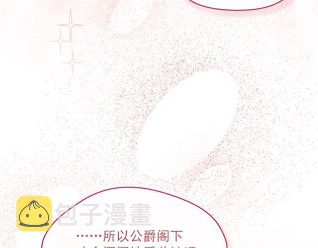 第37话 夫人的鬼才营销165