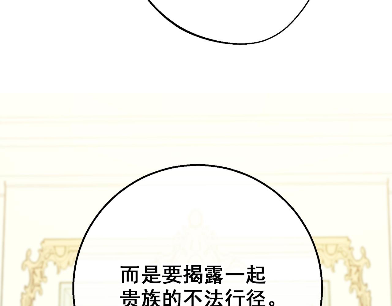 第120话 召集会议46