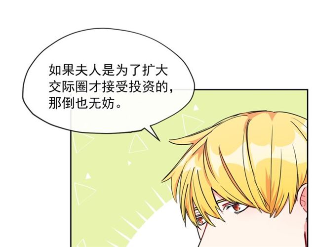 第17话 这谁顶得住啊？38