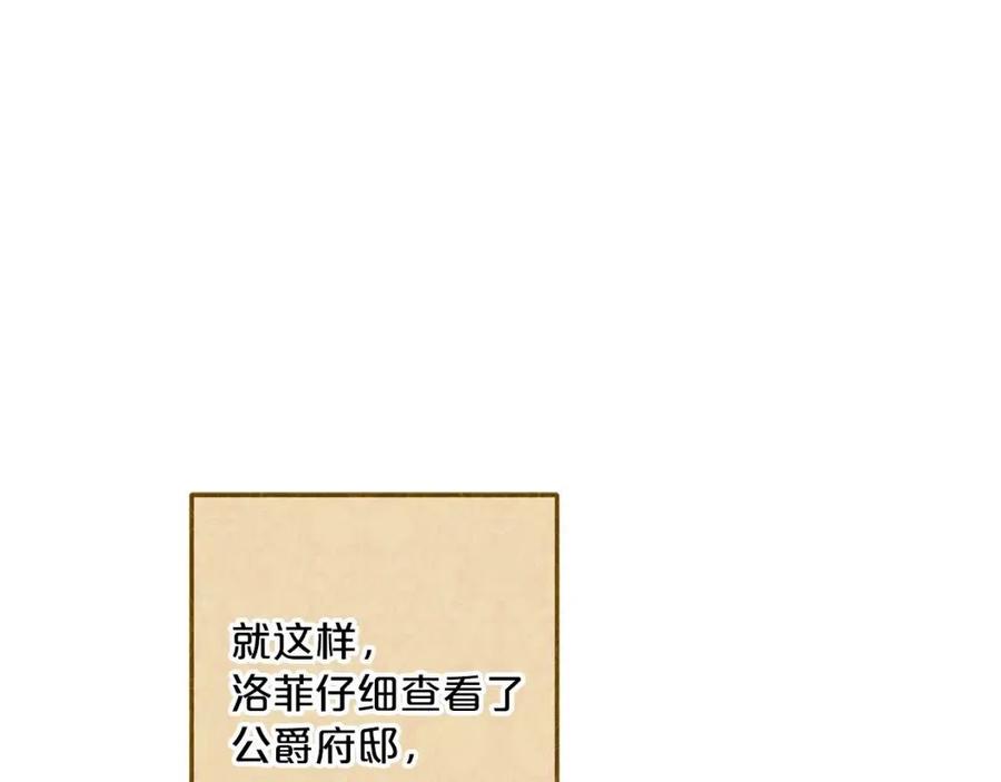 第112话 可爱的小孩128