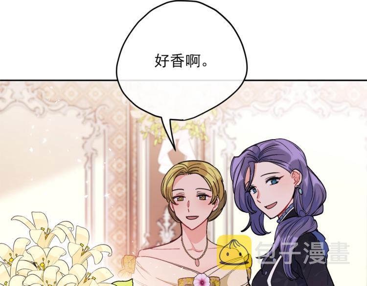 第78话 新菜单诞生！43