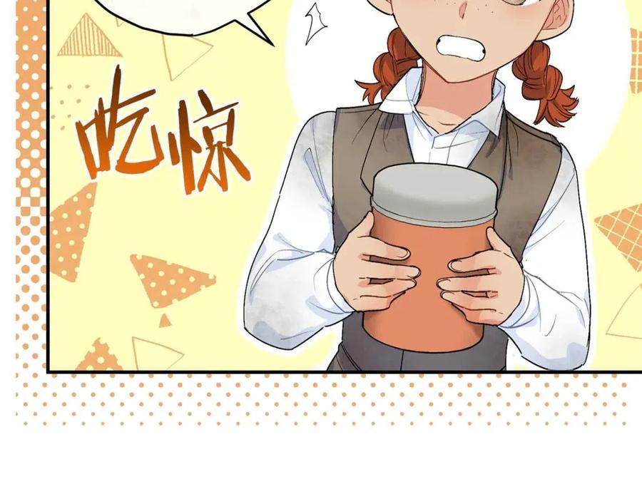 第60话 玫瑰果9