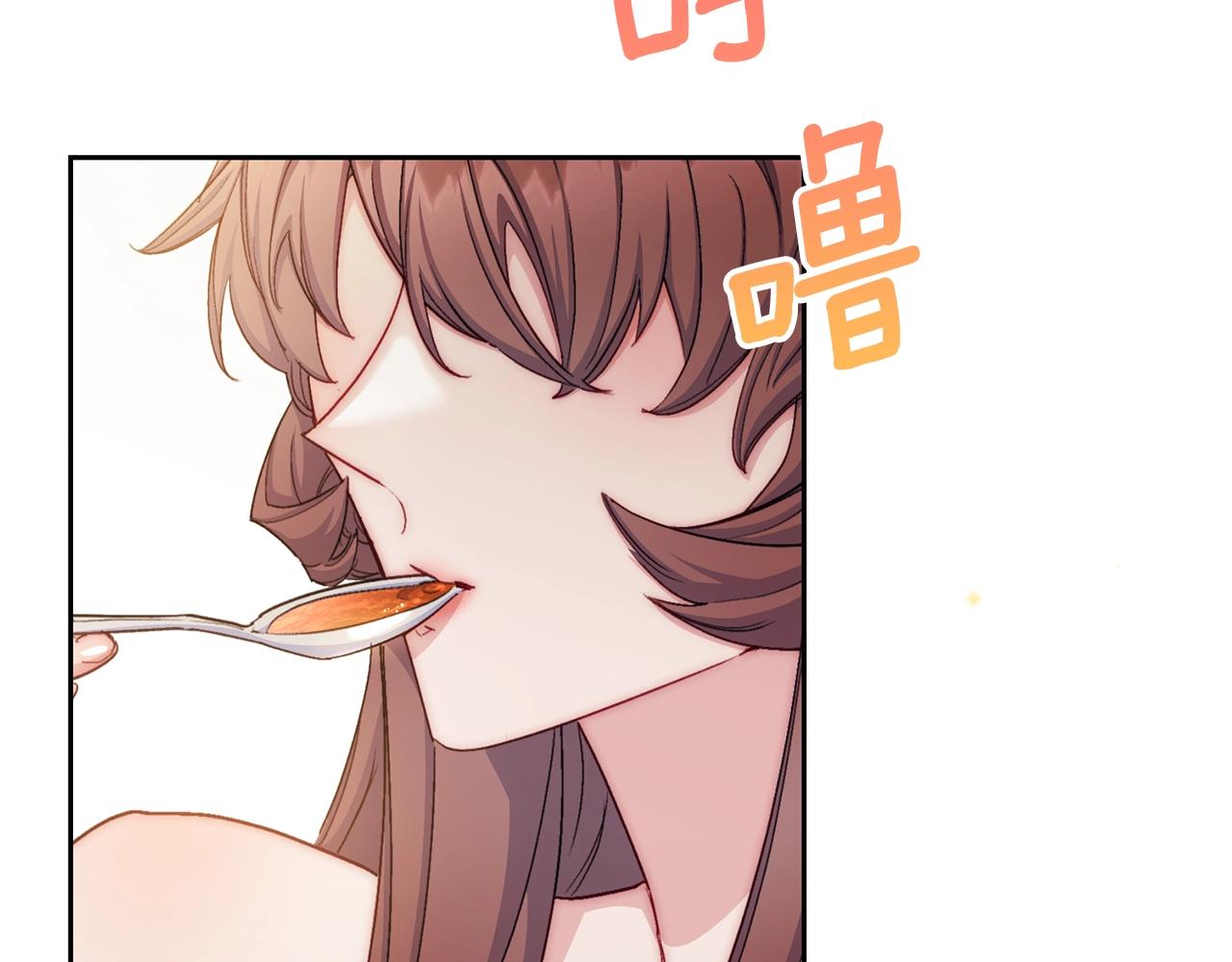 番外9 辣的食物241