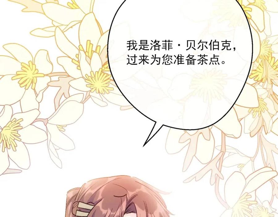 第104话 女王大人160