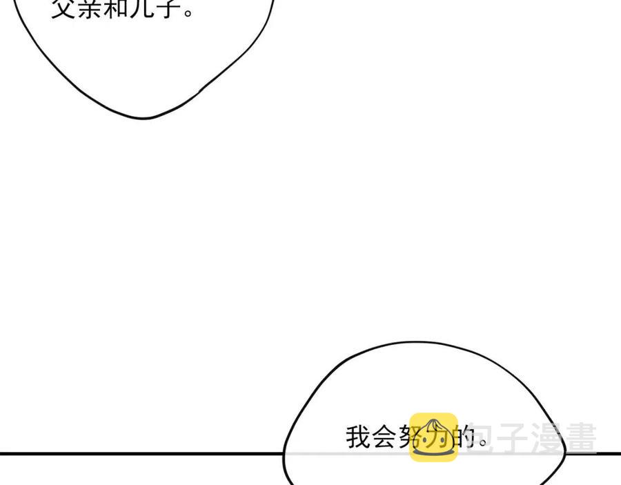 第61话 重获新生95