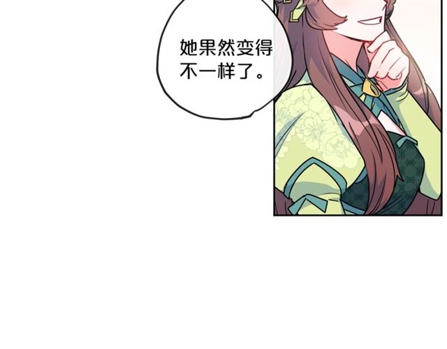 第14话 心动91