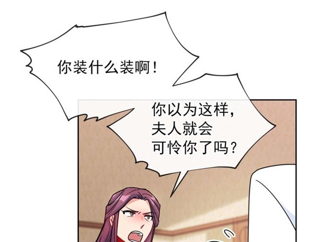第19话 执事的考验15
