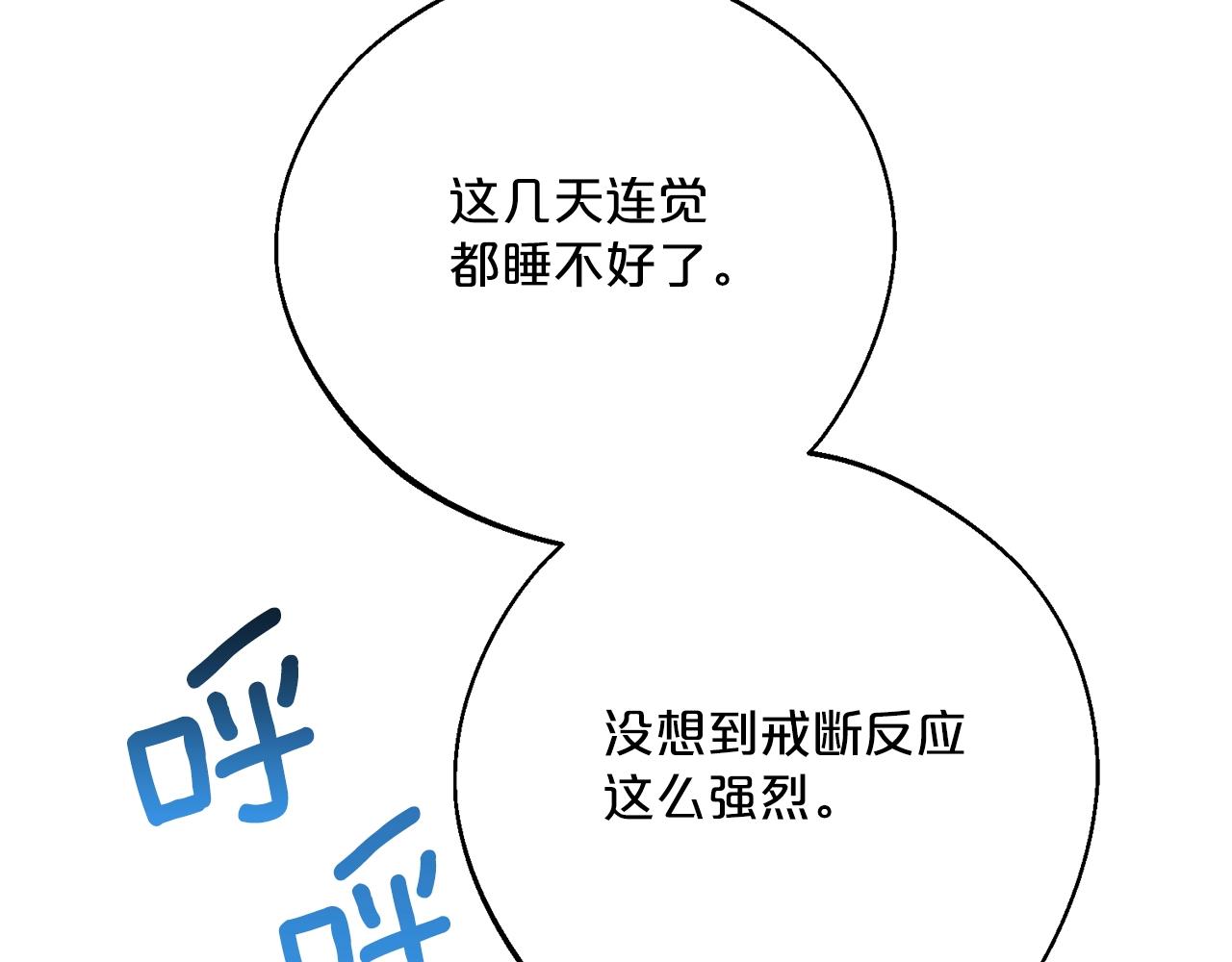 番外11 好习惯153