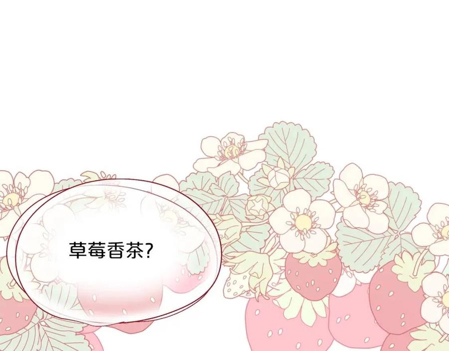 第50话 阿芙佳朵144