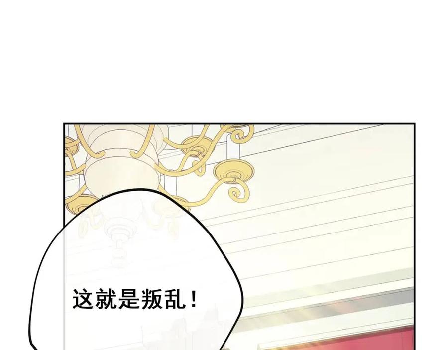 第114话 果酱109