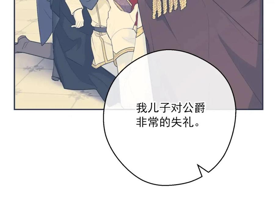 第116话 新年宴会83