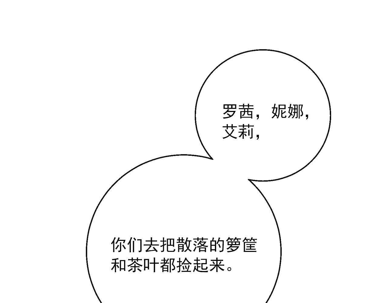 番外2 被求婚了？46