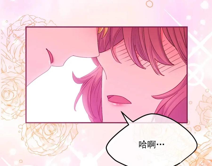 第65话 公爵的宠爱35