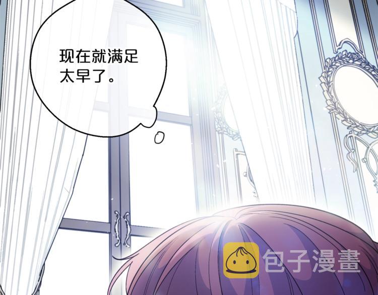 第78话 新菜单诞生！36