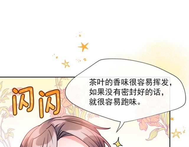 第39话 求合作57