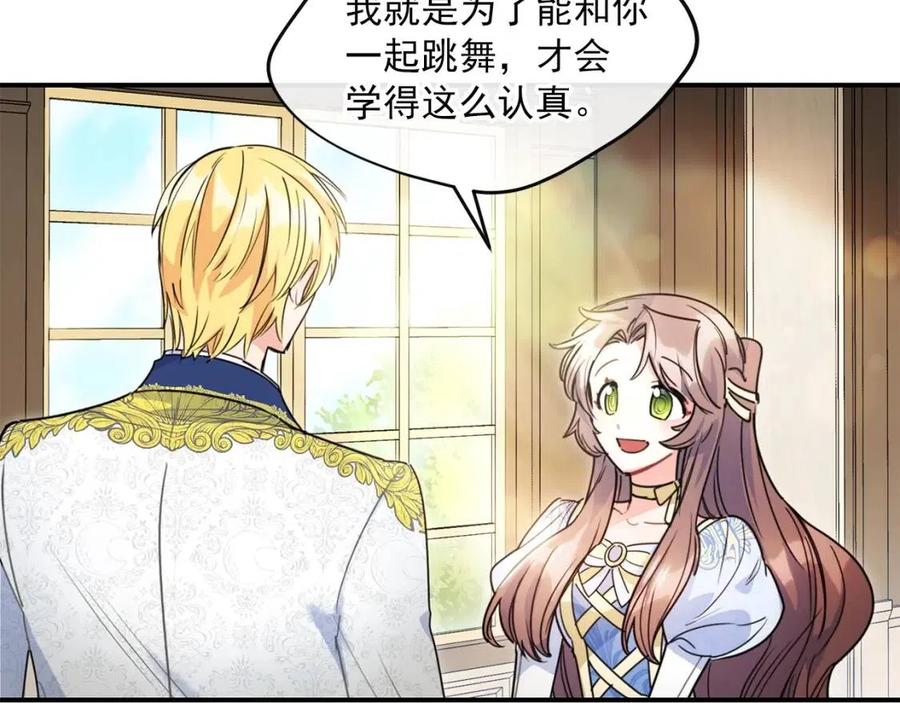 第53话 教舞129