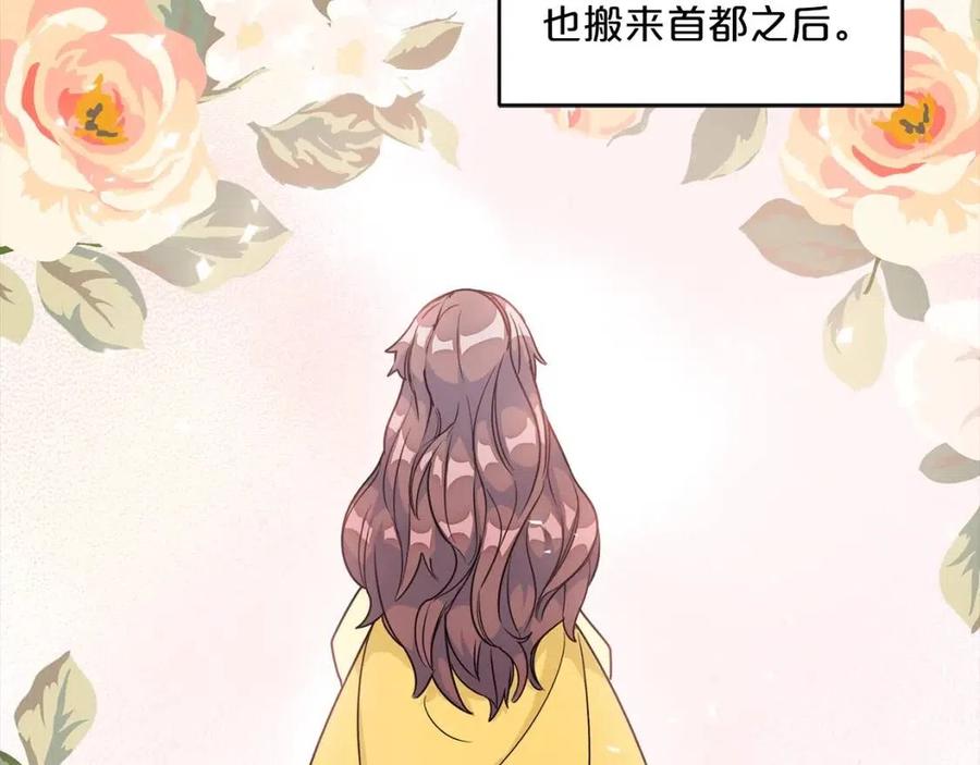 第8话 培根味的茶？154