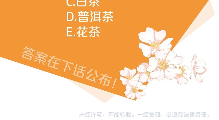 第2话 冷酷公爵267