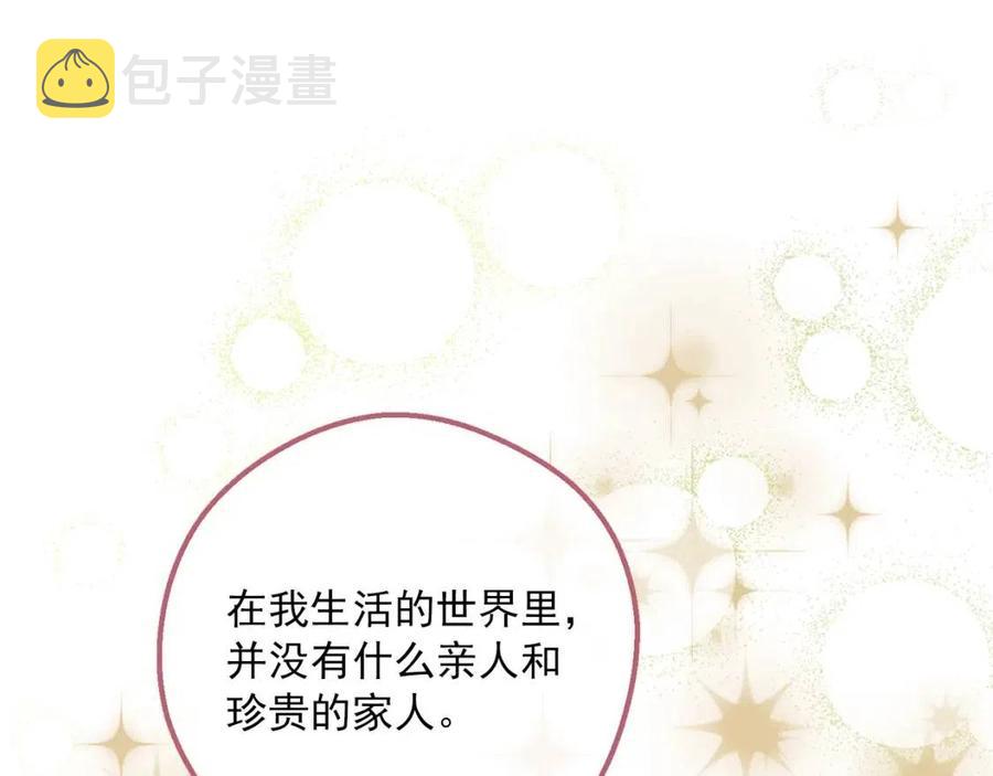 第114话 果酱137