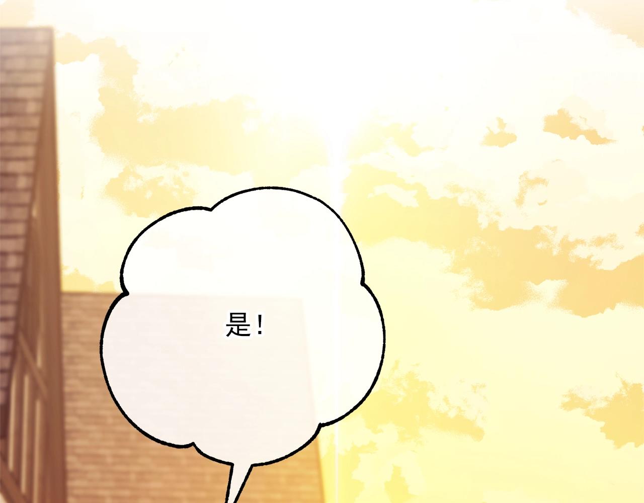 第117话 共享197