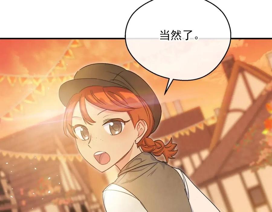 第59话 小偷的求助？76