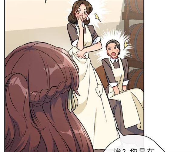 第16话 冤案70