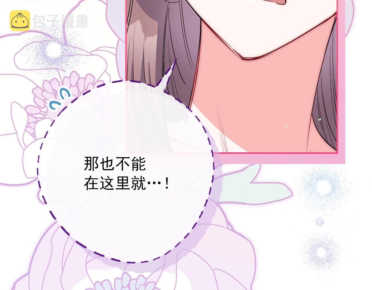 番外3 炫耀135