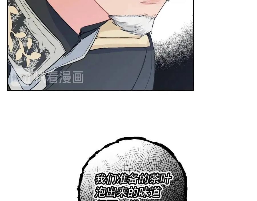 第83话 茶屋设计图156
