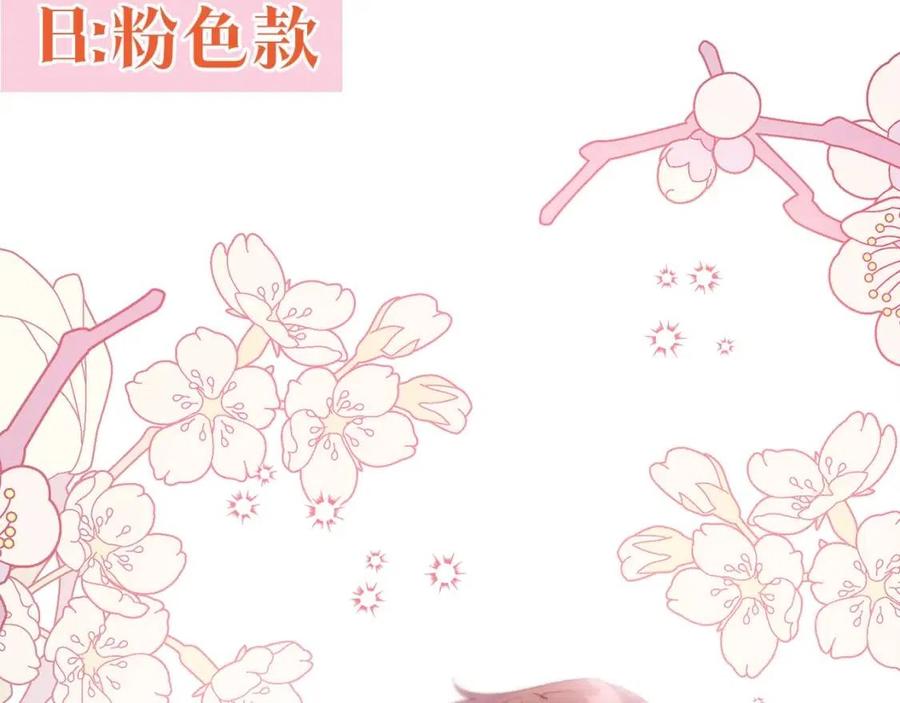 第70话 试睡衣180