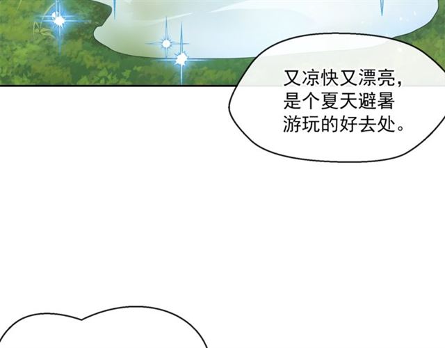 第22话 野餐48