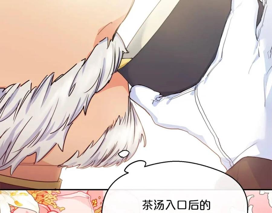 第46话 大吉岭茶28