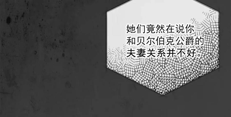 第66话 深情表白47
