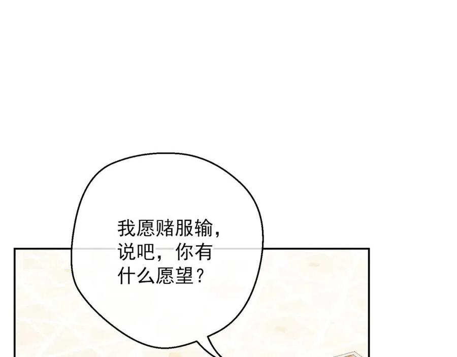 第95话 打赌131